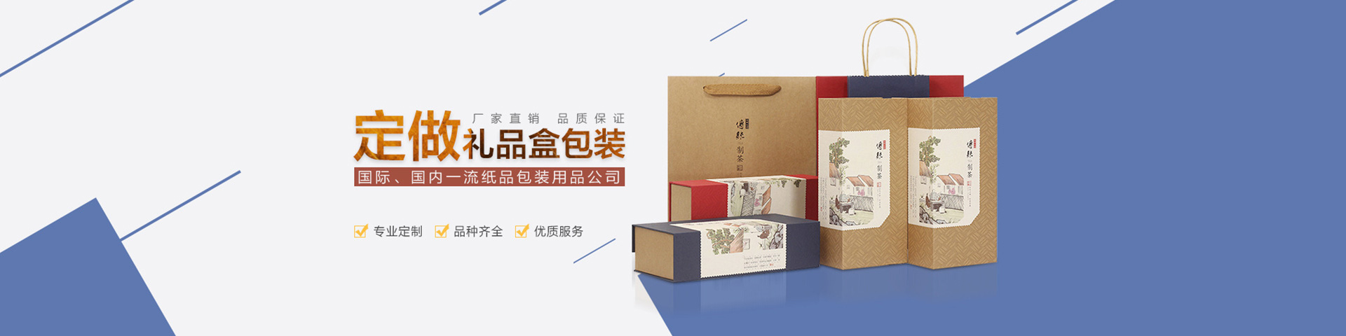天津印刷包装公司融汇贯通创意设计、包装、印刷等为主打产品，凭借精湛的技术为用户提供彩印包装、包装盒
